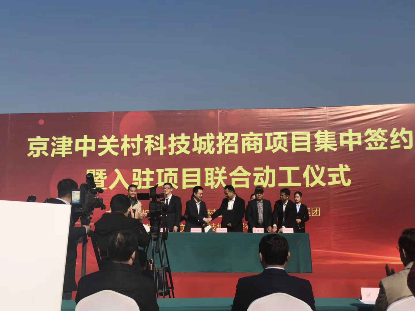 重庆逸凡线上家居设计有限公司天津研发生产基地正式动工