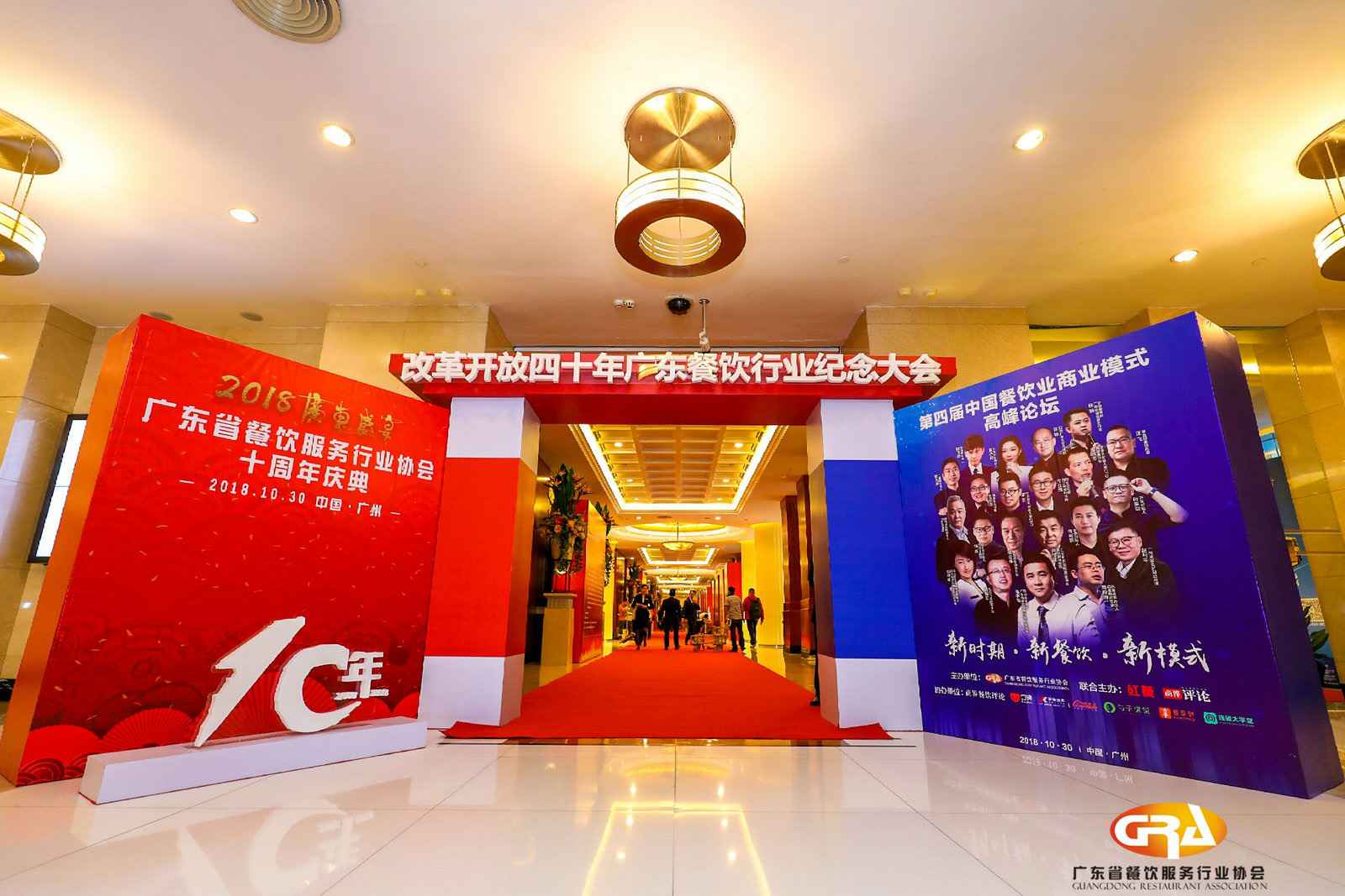 频频获奖丨广州贾博海洋资源开发有限公司荣膺广东省餐协颁发五项重磅大奖